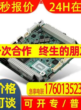 研华小尺寸嵌入式单板PCM-3365EPCL-104和PC/104两种扩展接口