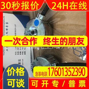 0150 器GZT406 001现货中国总代理 IDEACOD艾迪克编码 法国BEI
