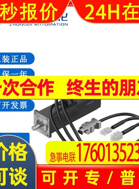 费斯托FESTO伺服电机EMMB-AS-40-01-K-S30SB货号8097166