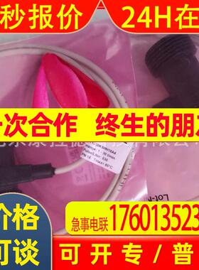 SIKA VKS15M0P19PI31流量开关  VKS15M0P19PI31 原厂全新