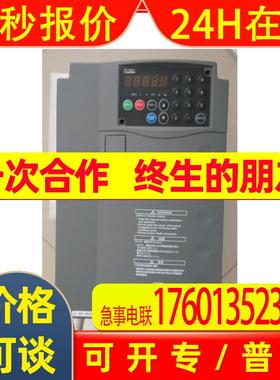 原装三肯三垦变频器S06-4A025-B, 11KW  380V