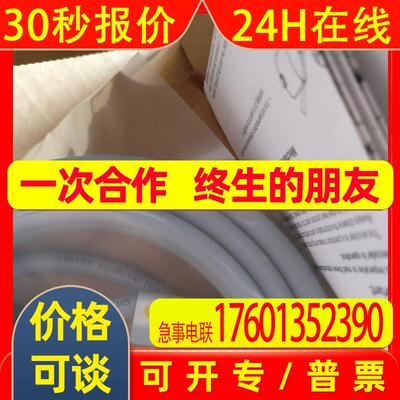 kubler电梯测量系统8.5020.255E.1000安全型编码器