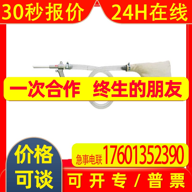 日本W301-B吸尘枪OSAWA吹尘枪大泽喷枪