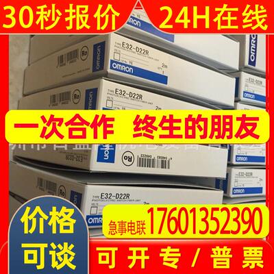 原装全新 光纤放大器传感器E32-T51 2M