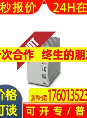 1292323 FIL-1S-1-6A-230AC-UT - EMC滤波器 1292323 全新