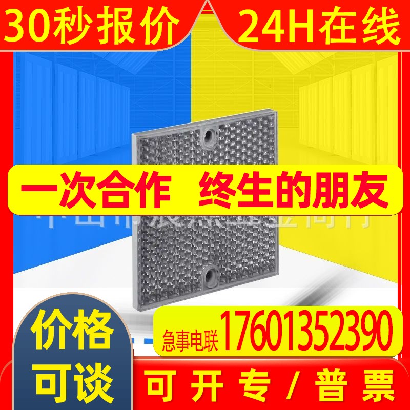 全新原装PL80A反射器反光板光电传感器配件 2孔固定订货号1003865