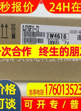 模块QJ71GF11-T2 QJ71GP21S-SX QJ71GP21-SX QJ71LP21-25缺货议价