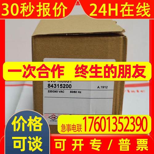 【全新原装】霍科德Kromschroeder火焰检测器UVS 10D0G1议价