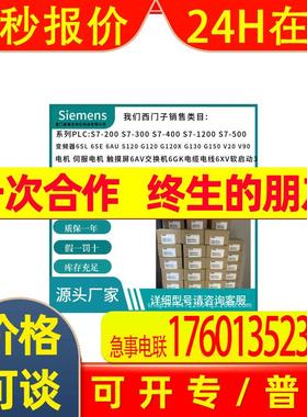 6AG1960-1AB06-7XA0 6AG1153-2BA10-7XB0 6AG1195-7HD10-2XA0