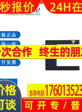 IFM易福门传感器OPU701