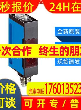 WL160-P440西克sick镜反射传感器光电开关6008816全新现货询价