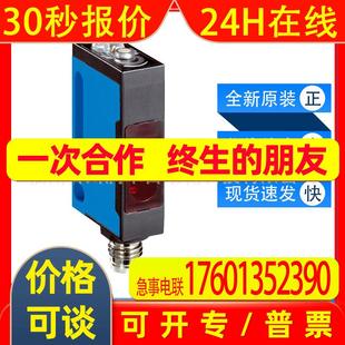 WL160 P440西克sick镜反射传感器光电开关6008816全新现货询价