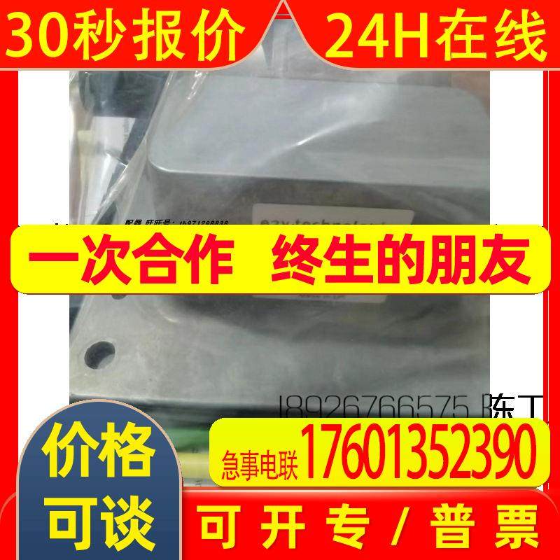 原装 MG5223 MG5223F船用磁控管 EEV古野雷达磁控