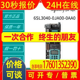 2AA3 1AH41 3相交流 M90变频调速柜 中央制动柜 M87 6SL3700