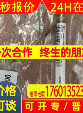 赛默飞质普喷针OPTON-53010 70005-60155 全新 议价