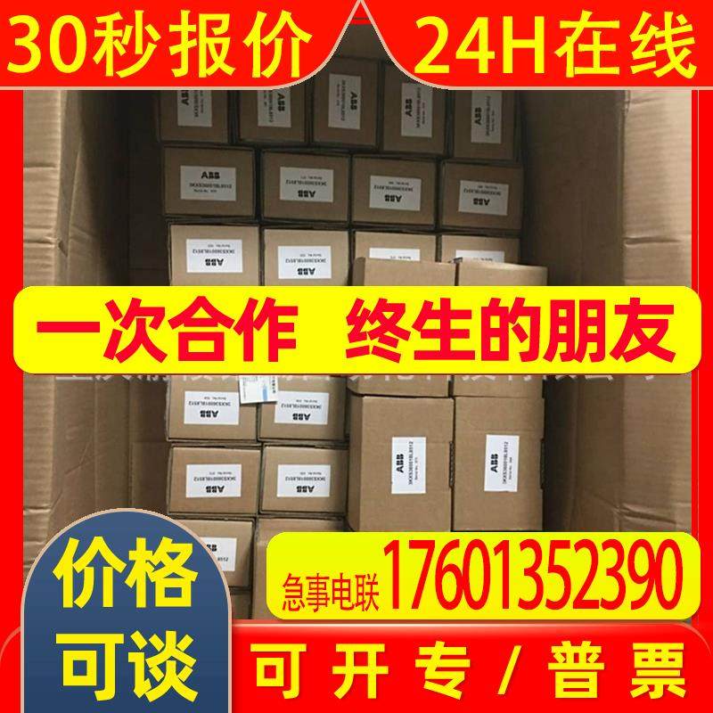 TOPWORX 限位开关 DXP-MX1GNEB光纤 SF810-FO-G-2400-N