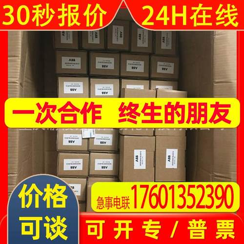 TOPWORX 限位开关 DXP-MX1GNEB光纤 SF810-FO-G-2400-N