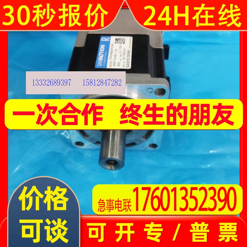 三洋电机R2AA06020FCP11/R2AA06020FCPC9/R2AA06020FCPN4/询价