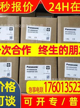 现货全新原装变频器BFV00042GK 0.4KW单相220V