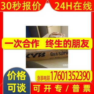日本KYB缓冲器 KBM-10-50-11C 一经订货 非质量问题不允许退货