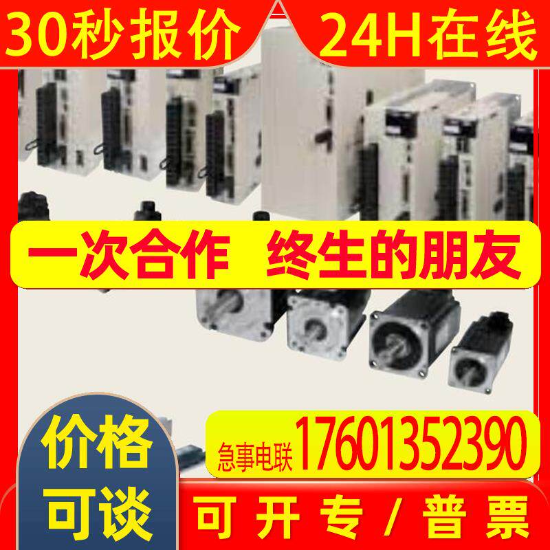 安川SGMCS-17C3C11安川伺服电机sgmjv