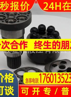 M312 M313C   挖掘机马达配件 缸体柱塞配油盘