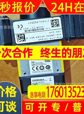 康耐视读码器CognexDMR374X实物参考 议价
