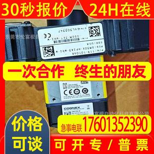 康耐视读码 议价 器CognexDMR374X实物参考