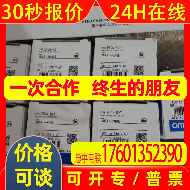 日本传感器 E5CN-R2T