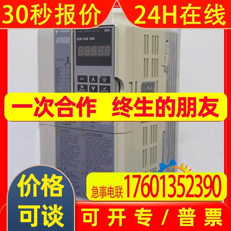 全新原装AB4A016BA安川变频器75KW节能高效率型 现货供应