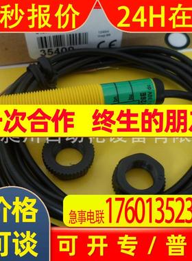 邦纳S126E W/30/S12SN6R W/30/S12SP6R W/30对射光电开关全新原装