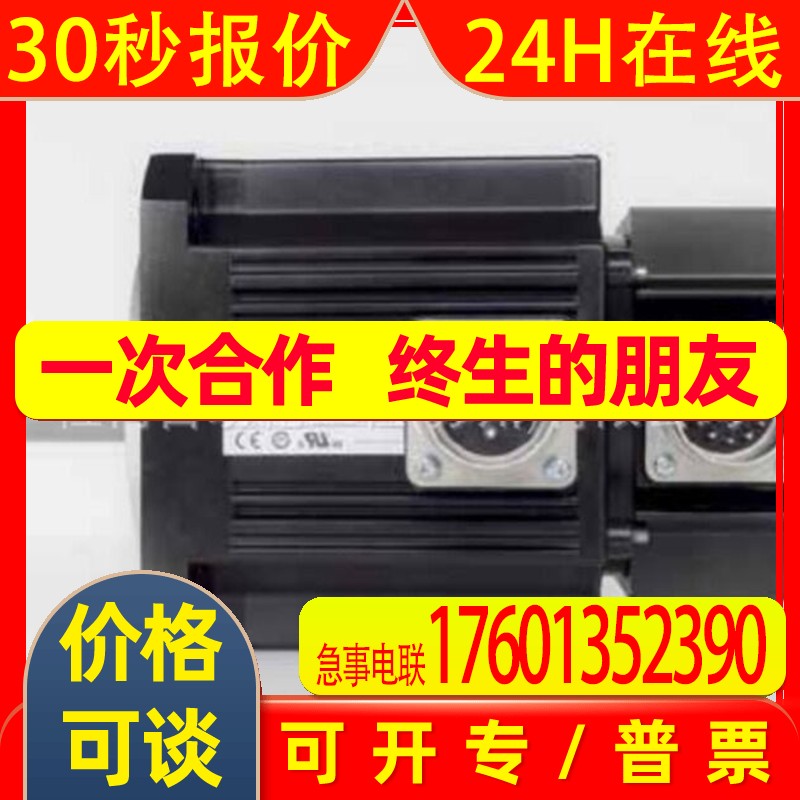 ABB伺服电机ESM系列ESM06X-401-302-T1N1A00原装