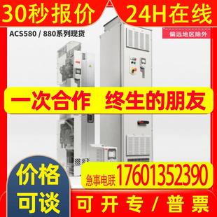 IP55 ACS580 B056 100%全新 长期供应 变频器 169A ABB