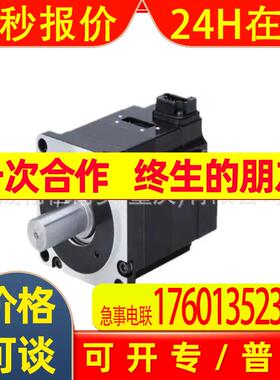 伺服电机SGMAH-08A1A41-OY-SGMAH-04A1A-SM21-R-SGMAH-02ACA-SW11