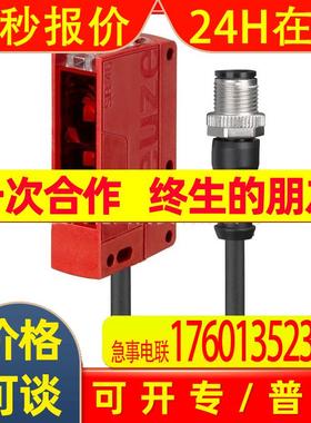*现货销售*全新劳易测Leuze传感器LS5 现货 50132418