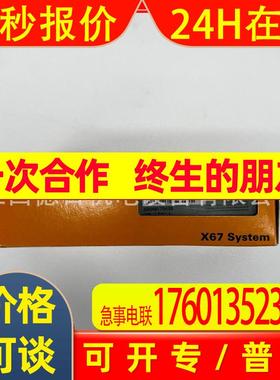 X67SM4320  X67AI1223 全新贝加莱X67系列模块现货供应议价