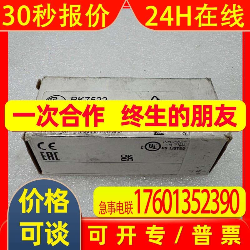 易福门压力传感器 PK7522 全新 议价现货实拍
