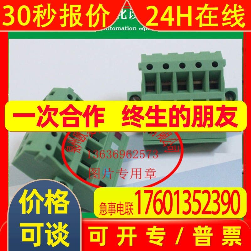 OMRONPLC控制器DeviceNet接头XW4B-05C4-TF-D 全新