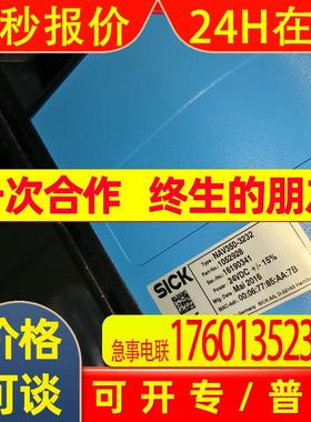 NAV350-3232 1052928出售 德国SICK西克2D LiDAR 传感器 议价