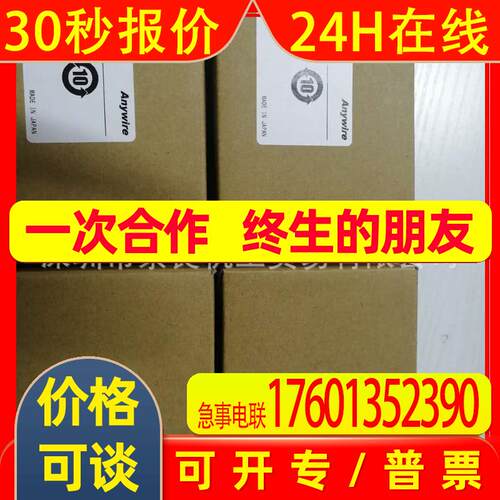 日本ANYWIRE继电器BL227PB-T14P02V-P/BL227XB-T14P02V-C议价