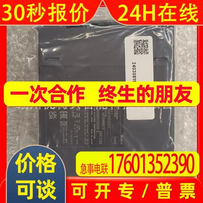 全新  PLC模块  Q06UDHCPU  Q06UDVCPU  现货实拍  议价销售