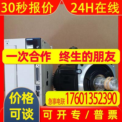 安川伺服电机SGM7J-08AFC6S 驱动器SGD7S-5R5A00B202全新原装750W