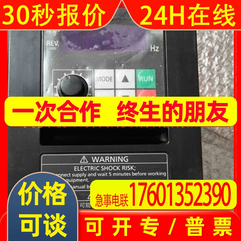 供应全新变频器 AVF200-0154 380V 1.5KW变频器现货议价