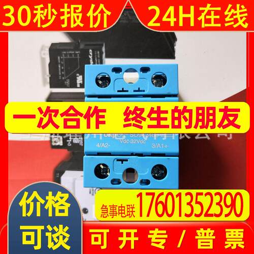 全新原装法国赛德celduc固态继电器 SC965160  保证