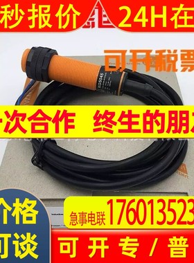 易福门接近开关IG5714