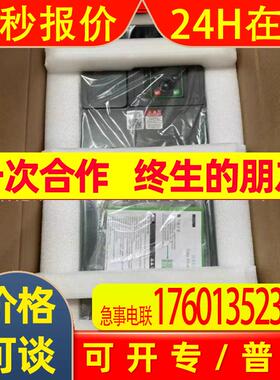 ATV610D37N4   变频器 全新包装   议价