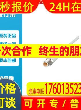 易福门EVF071带插头连接电缆 ASTGH040VAS0002P04