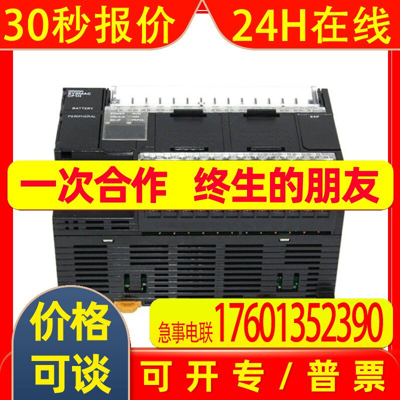 CP2E-E60DR-A CP2E-S40DT-DPLC价格