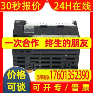 S40DT DPLC价格 E60DR CP2E