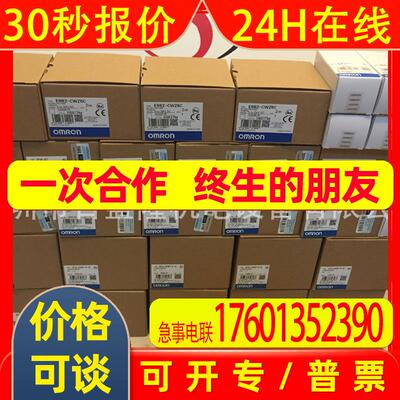 原装全新 模块CP1E-N20DT1-A-CH